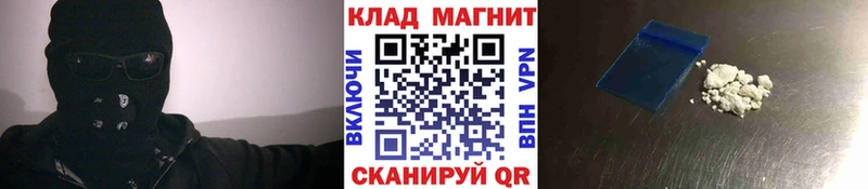 Как найти наркотики Шатура Кокаин  Alpha PVP  Бошки Шишки 