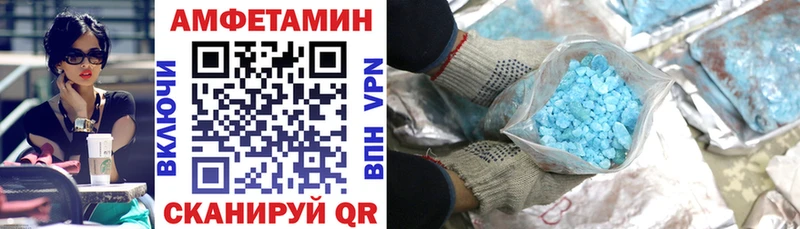 Amphetamine Розовый  Шатура 