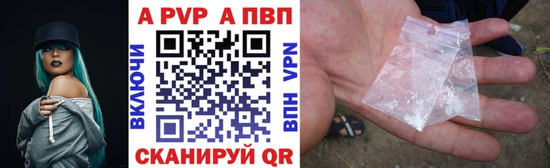 где можно купить   сайты даркнета телеграм  Альфа ПВП кристаллы  Шатура 