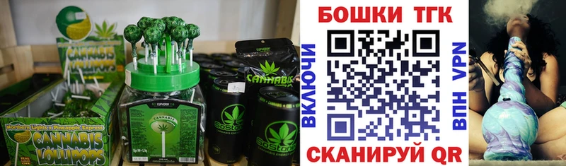 Еда ТГК марихуана  купить наркотики сайты  Шатура 