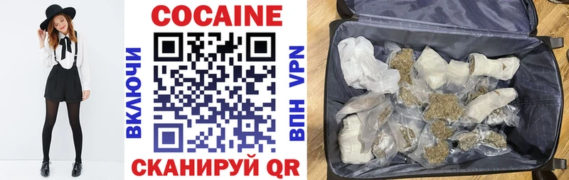 COCAIN Fish Scale  цена наркотик  OMG как зайти  Шатура 