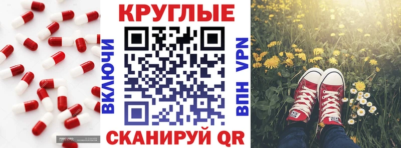 Экстази 250 мг  купить наркотик  Шатура 