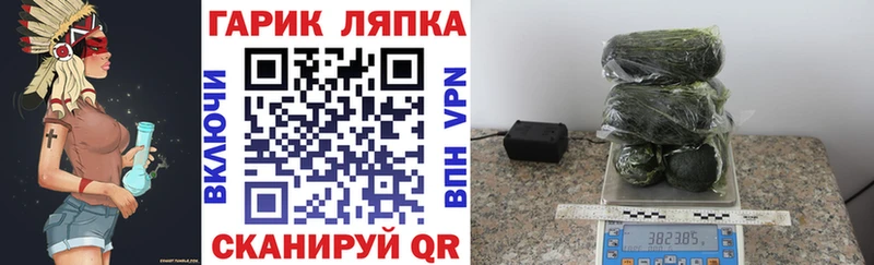 ГАШИШ гарик  Шатура 