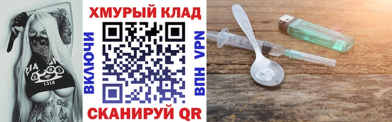 hydra рабочий сайт  Шатура  Героин хмурый 