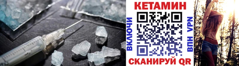 Кетамин VHQ  наркошоп  kraken онион  Шатура 