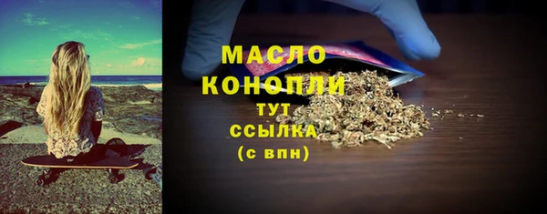 прущие грибы Армянск