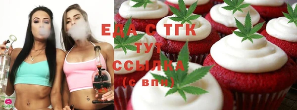 прущие грибы Армянск