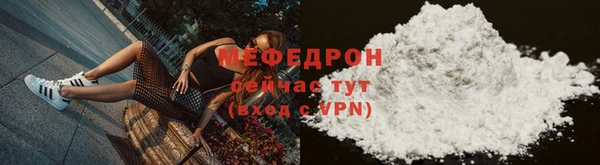меф Арсеньев