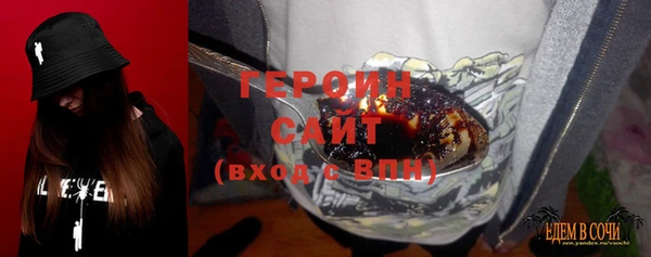 прущие грибы Армянск