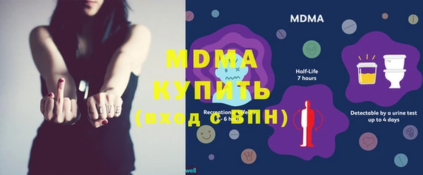меф Арсеньев