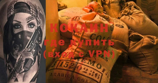 не бодяженный Абаза