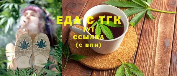 прущие грибы Армянск
