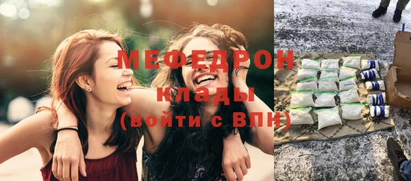 прущие грибы Армянск