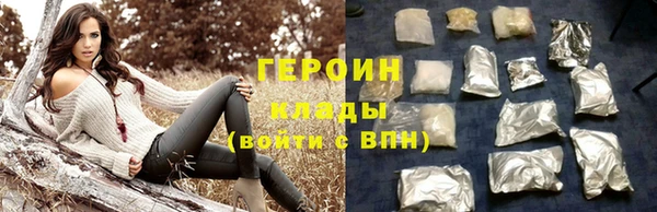 прущие грибы Армянск