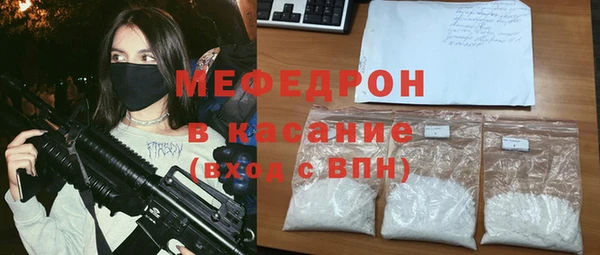меф Арсеньев