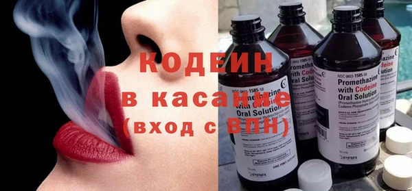 прущие грибы Армянск