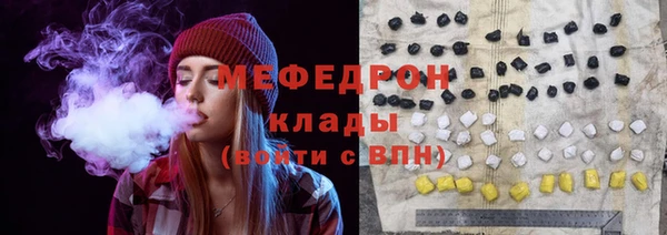 прущие грибы Армянск