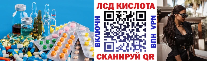 LSD-25 экстази кислота  МЕГА ТОР  Шатура 