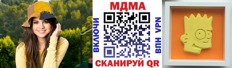 МДМА кристаллы  это телеграм  Шатура 