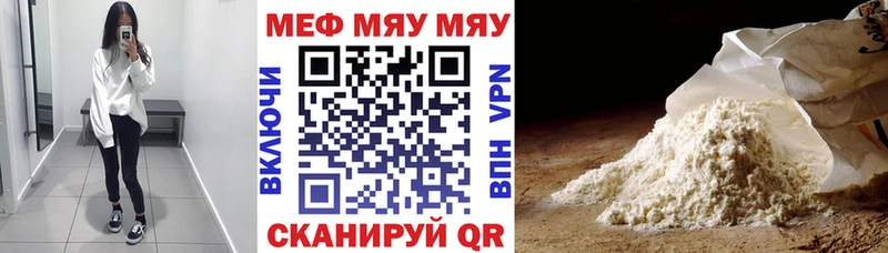 Меф VHQ  купить наркотики цена  Шатура 