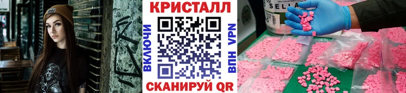 маркетплейс какой сайт  мега как зайти  Шатура  магазин продажи наркотиков  Метамфетамин мет 