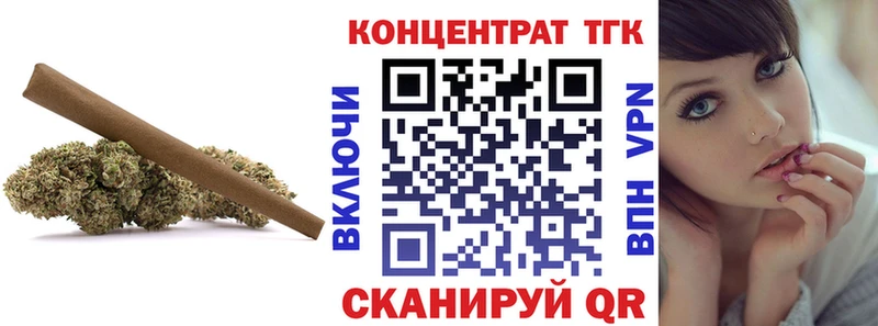 Дистиллят ТГК жижа  кракен зеркало  Шатура 